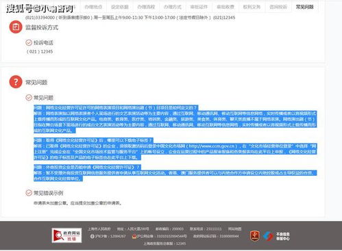 網(wǎng)絡(luò)文化經(jīng)營許可證為何難申辦？小喻深度解析行業(yè)痛點(diǎn)與準(zhǔn)入邏輯