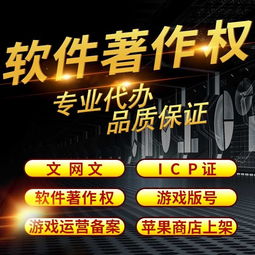 助游網(wǎng)絡(luò)為您解答 如何辦理網(wǎng)絡(luò)文化經(jīng)營許可證及人員要求詳解